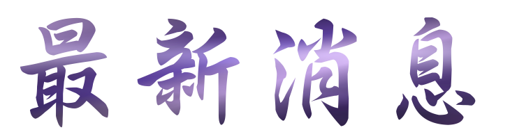婚友社-找交友婚友社婚戀平台-一次就讓你別再被長輩逼去相親 婚友社-找交友婚友社婚戀平台-一次就讓你別再被長輩逼去相親